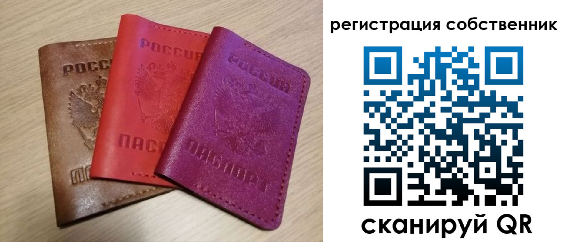 прописка для школы в Темрюке